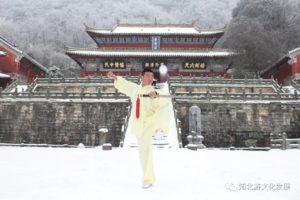Wudang Shaolin kung-fu tai ji quan wushu school Zhang tao